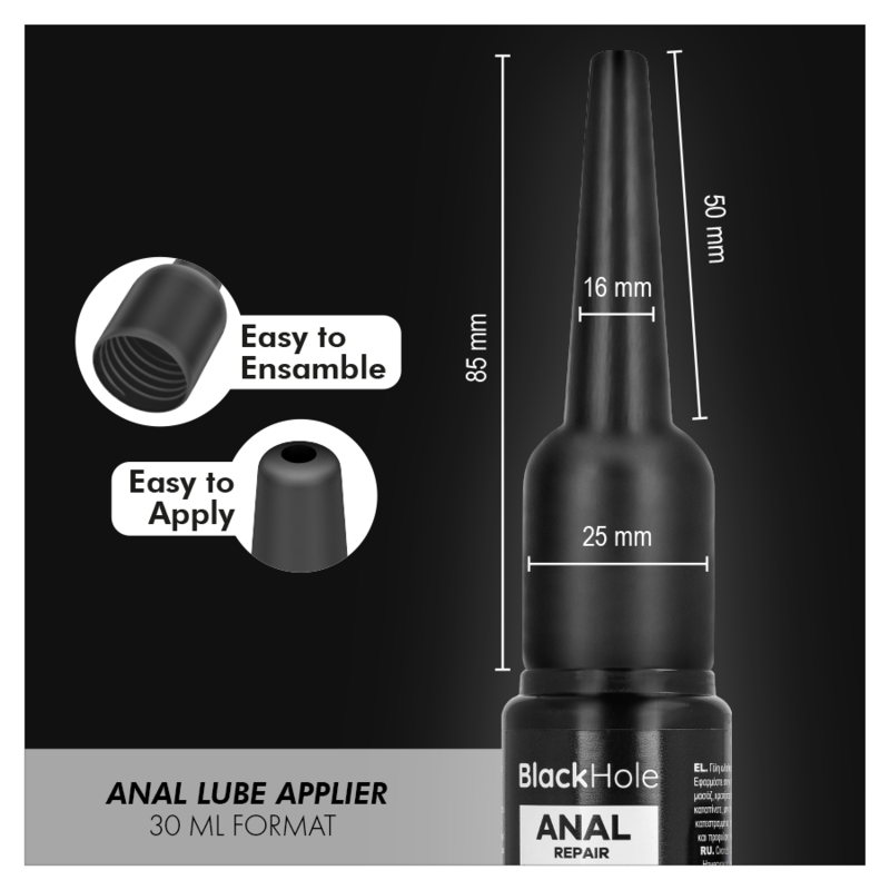 BLACK HOLE – APPLICATORE LUBRIFICANTE ANALE TAGLIA S 30 ML
